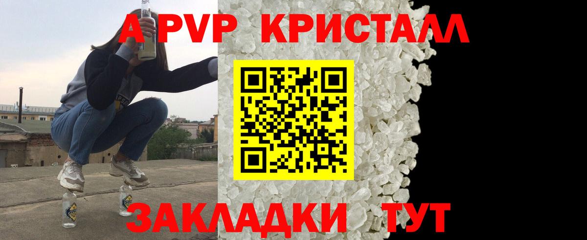 Alpha PVP СК Лениногорск