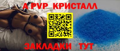 мефедрон Ипатово