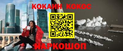мефедрон Ипатово