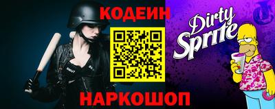 мефедрон VHQ Ирбит