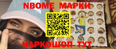 мефедрон Ипатово