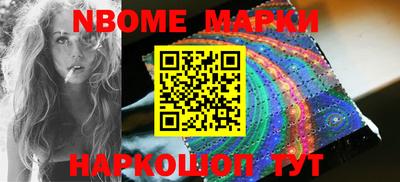 мефедрон Ипатово