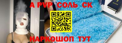 бошки Жуковский