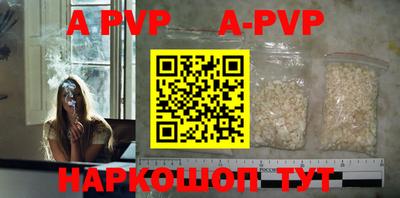 бошки Жуковский