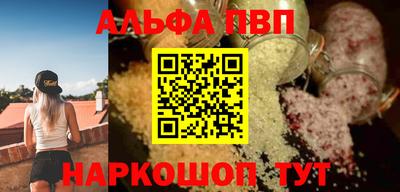 мефедрон Ипатово