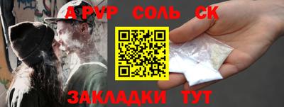 мефедрон VHQ Ирбит