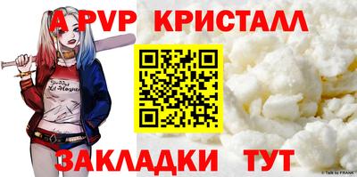 мефедрон VHQ Ирбит