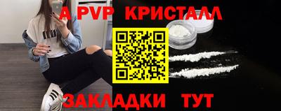 мефедрон VHQ Ирбит