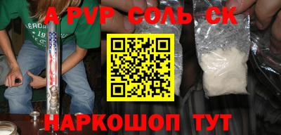амф Заводоуковск