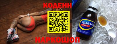 мефедрон VHQ Ирбит