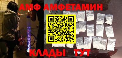 мефедрон Ипатово