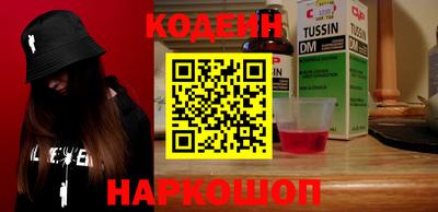 мефедрон Ипатово