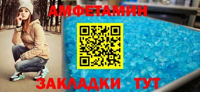 мефедрон VHQ Ирбит