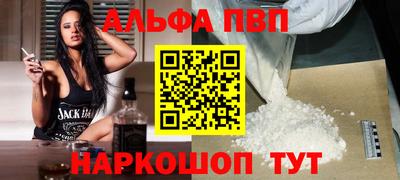 мефедрон Ипатово