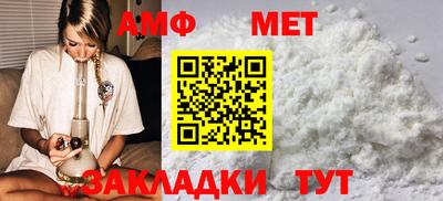мефедрон Ипатово