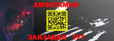 бошки Жуковский
