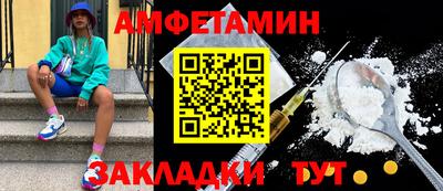 мефедрон Ипатово