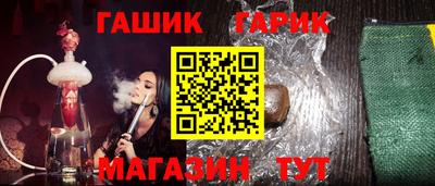 амф Заводоуковск