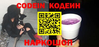 мефедрон Ипатово
