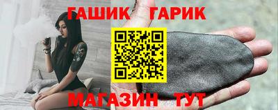 бошки Жуковский