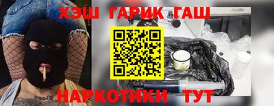 мефедрон Ипатово