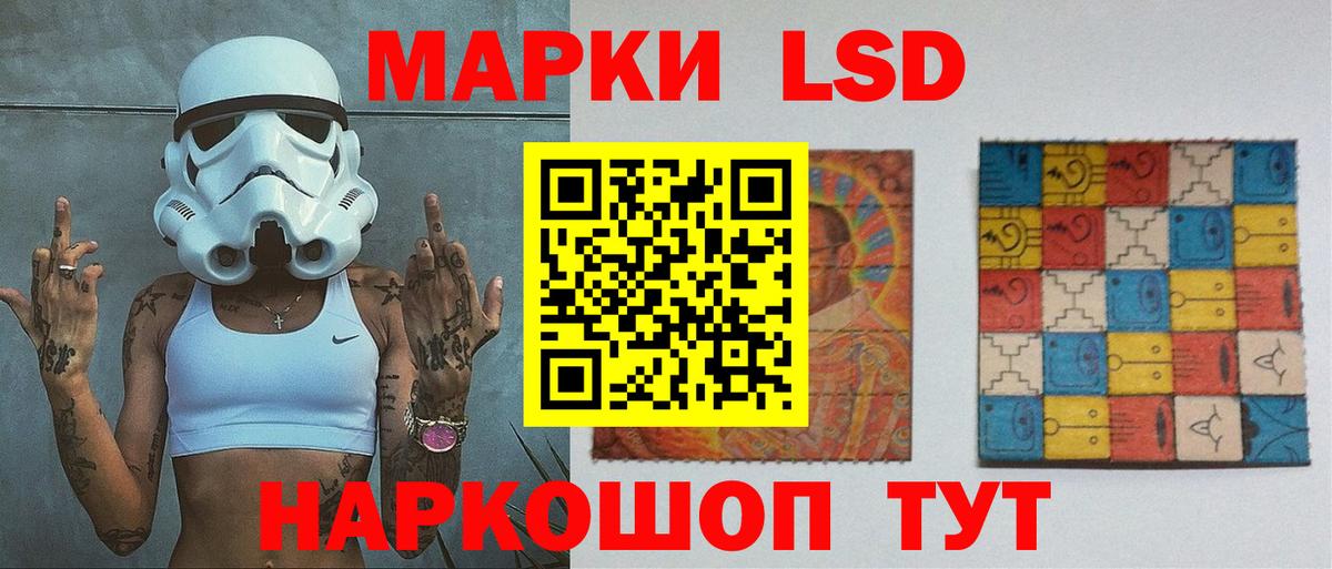 Лсд 25 экстази  Вход с VPN  Лениногорск  ЛСД экстази кислота 