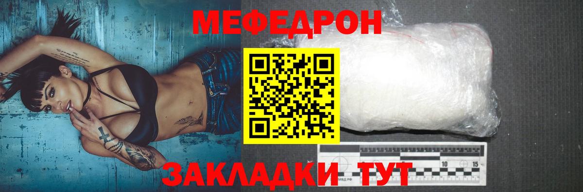 Бошки Шишки Лениногорск