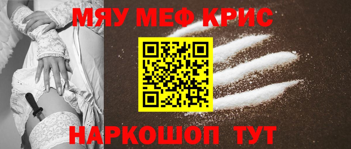 МЕФ  Лениногорск