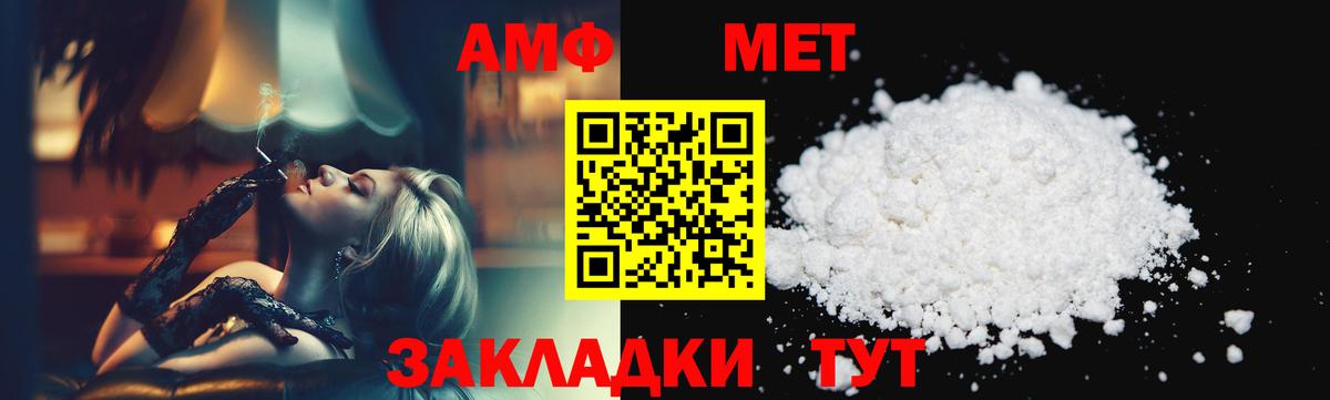 Метамфетамин  Первитин витя  Первитин витя  Вход с VPN  Лениногорск 