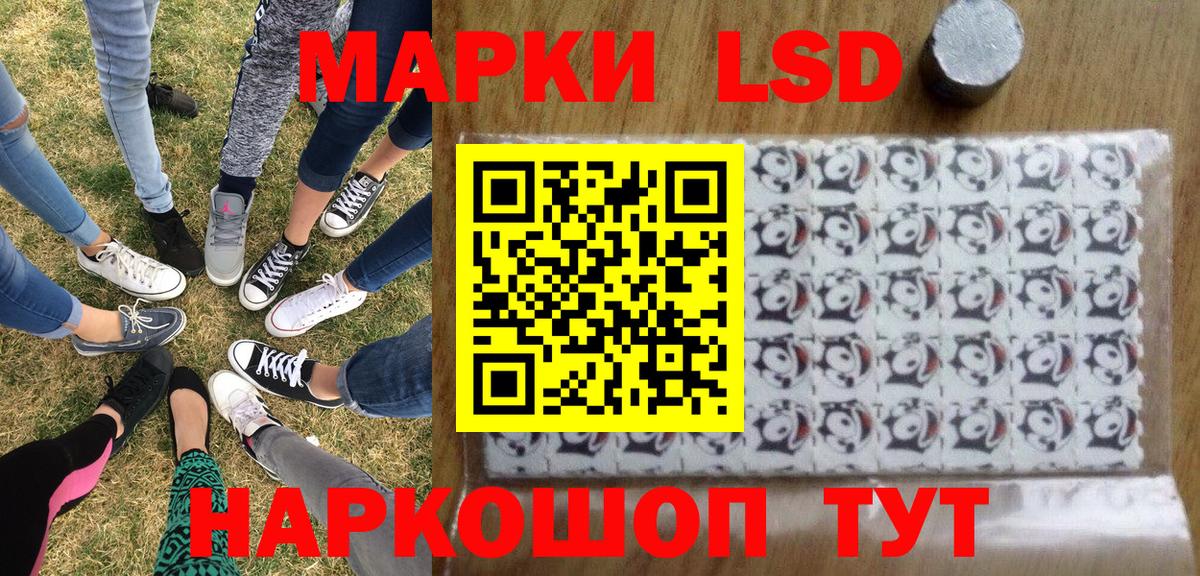 Марки NBOMe 1,8мг  Вход с VPN  Лениногорск 