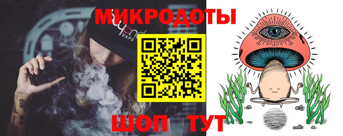 Лениногорск  Галлюциногенные грибы прущие грибы  Вход с VPN  Галлюциногенные грибы мицелий 