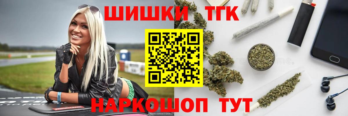Шишки марихуана MAZAR  Шишки марихуана индика  Вход с VPN  Лениногорск 